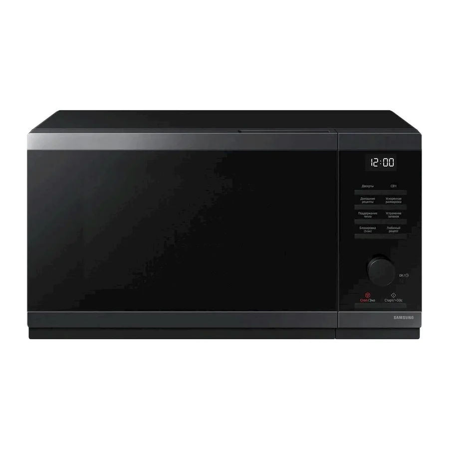 Samsung MS23DG4504AG/BW
