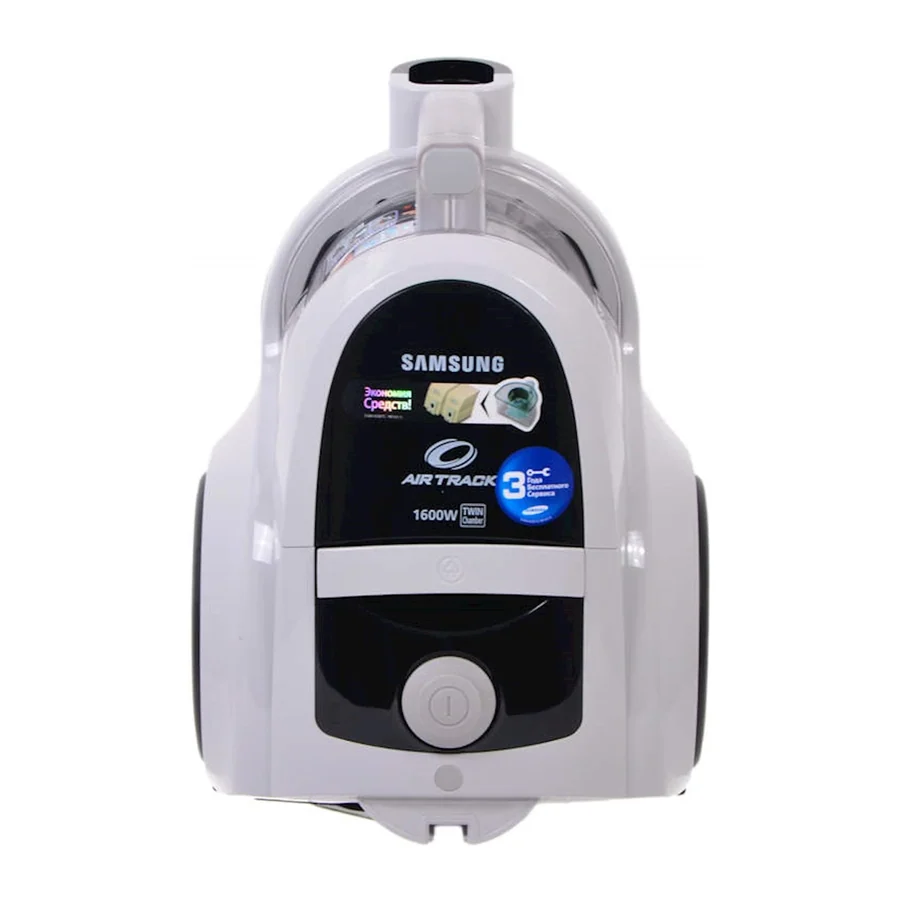 Tozsoran Samsung VCC4520S3S/XEV